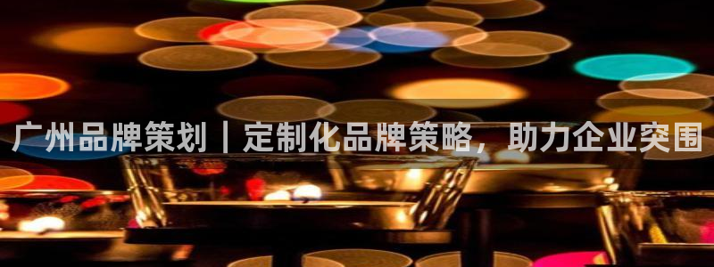 美高梅棋牌官网入口