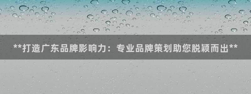 美高梅集团网站是多少